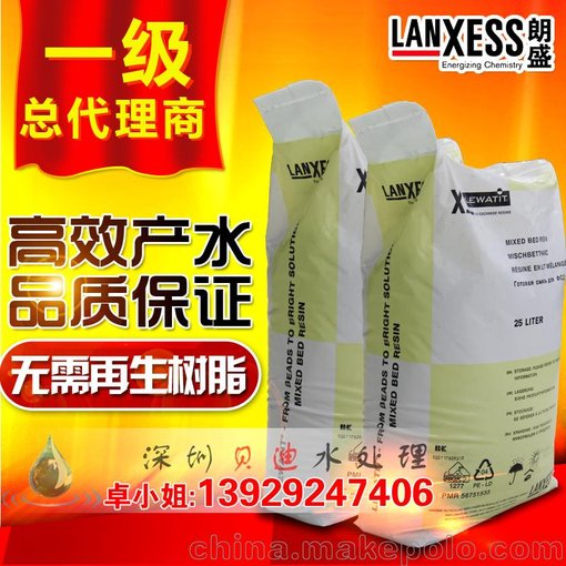 陜西超純水設(shè)備NM-60樹脂德國拜耳拋光樹脂半導(dǎo)體行業(yè)圖片