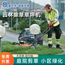 HusqvarnaAݙC(j)LC419ě_̲ƺ޼C(j)ݙC(j)