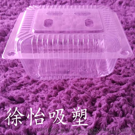 徐怡塑料定做丨定做吸塑包裝盒，水果托盤(pán)，廠家直銷圖片