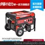 出售8KW手/电启动上海汽油发电机_低噪音汽油发电机