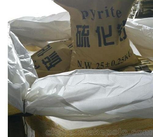 硫鐵礦、赫爾礦產(chǎn)、硫鐵礦床圖片