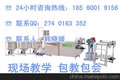 天津小型豆腐皮机直销，全自动豆腐皮机价格