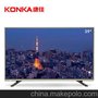 康佳KONKA LED39K35A 39吋平板液晶电视机安卓智能8核网络