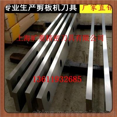 廠家供應(yīng)曠菱剪板機刀片 剪不銹鋼用剪切機刀價格實在圖片