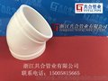 沟槽式静音HDPE排水管管件45°弯头