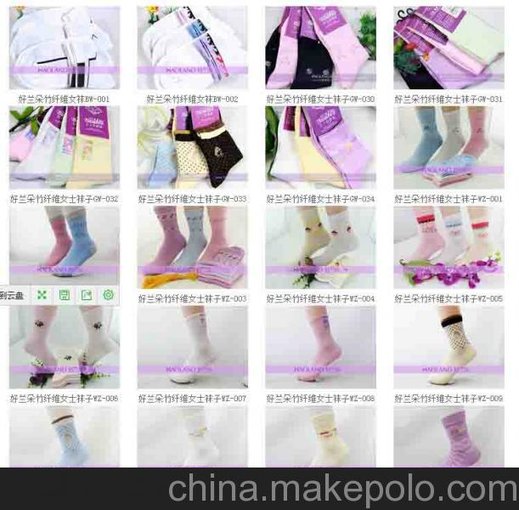 熱銷好蘭朵竹纖維襪子/正品竹纖維純色商務(wù)襪子/加盟代理竹纖維襪子圖片