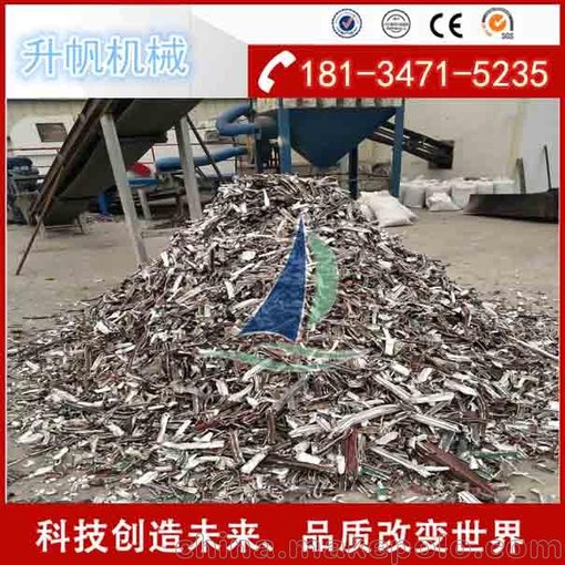 廢斷橋鋁粉碎分選機 斷橋鋁處理設(shè)備 鋁合金門窗破碎分離機圖片