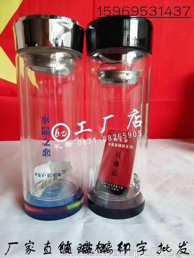 昆明廣告不銹鋼杯定制，禮品杯定做廠保溫效果好昆明禮品杯印字圖片