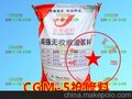 嵊州CGM灌浆料供应厂家