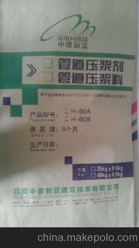 西昌混凝土公路橋梁管道壓漿料廠家圖片