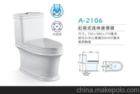 摩尔斯纳米抗菌座便器