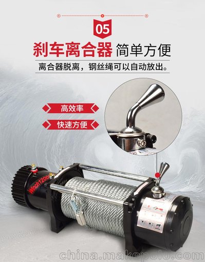 車載吊機(jī)電動(dòng)1噸24v車用小型220v絞盤 貨車隨車吊12v圖片