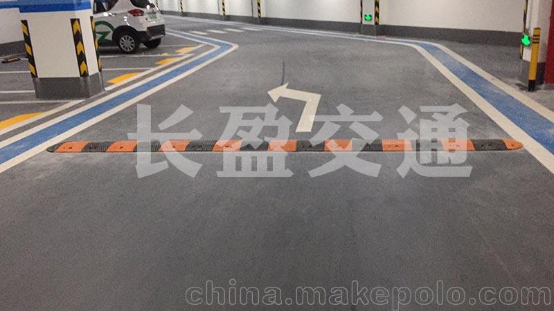 500mm橡胶减速带_地下车库减速带深圳
