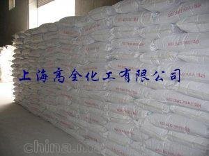 供應(yīng)高全牌橡膠填料級(jí)改性煅燒高嶺土圖片