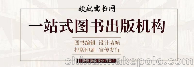 文教資料》2020年省級雜志征稿圖片