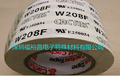 慧迅P247Y双面胶 慧讯W208F防火胶带  台湾慧讯W242F