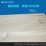 打印机油墨固化UV光固化灯 紫外线UV灯管 英国派马UV灯管