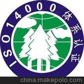 ISO֤ ISO14000ϵ
