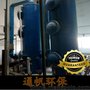食品加工厂异味臭味处理粉尘废气过滤装置