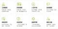 北京区域公司收转变更