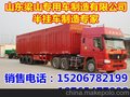 北京海淀轻量化仓栏半挂车生产厂家