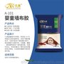 供应厂家直销久美A101婴童墙布胶 绿色环保胶