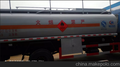 罐式车