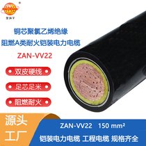 h(hun)| aȼzb~оͻ|ZAN-VV22-150ƽ