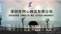 X惠州新圩陈江到湖北县13米5高栏17米5平板车出租