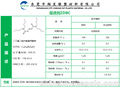总代直销 现货可发 专业可靠 大品牌厂家 翔发橡塑促进剂ZDBC东莞