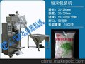 色素包装机_色素包装机厂家_色素包装机价格