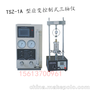 ZTSZ-1A型 应变控制式三轴仪（原TSZ10-1.0 ） 土壤类实验仪器