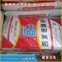 700号耐火水泥 铝酸盐水泥厂家 鸭牌高铝水泥