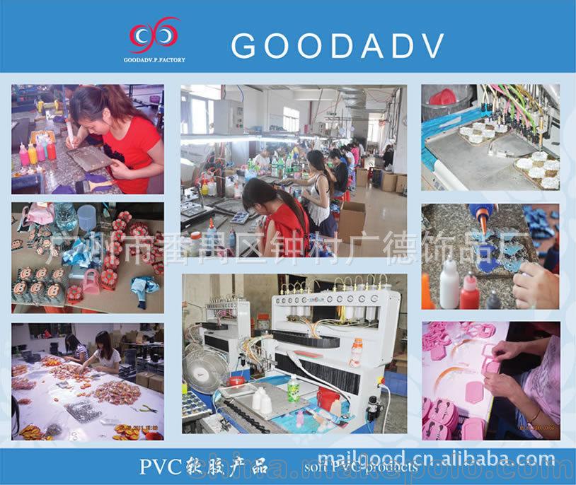 展会PVC软胶产品