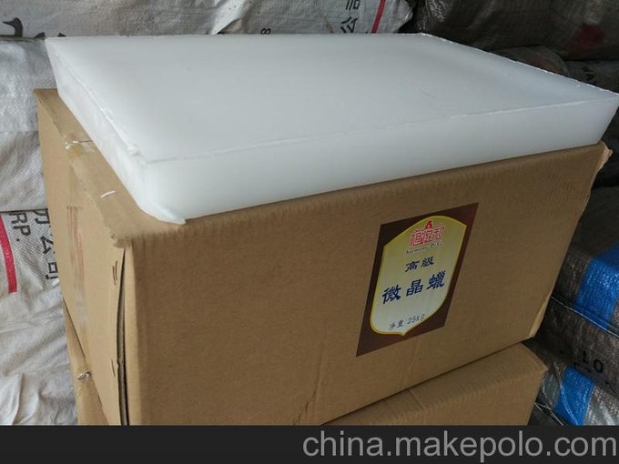 80號微晶蠟廣東批發(fā)商圖片