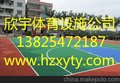 清远硅PU篮球场施工、塑胶球场工程、学校球场设计翻新
