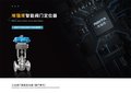 连云港埃瑞塔智能定位器厂家直销