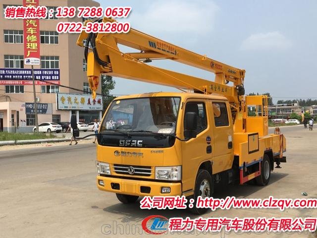 阿里地區(qū)登高車移動(dòng)登高梯圖片