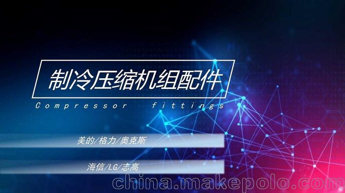 丹甫壓縮機 PW5.5VK R134A 電柜空調(diào)專用壓縮機圖片