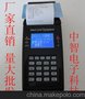 成都手持打印消费机批发_手持打印消费机厂家