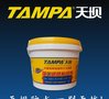 瓷砖粘结剂（晾干型）厂家自主研发，工程合作