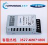 5V5A超薄型开关电源led外漏灯显示屏开关电源MD-25-5