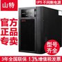 UPS电源深圳山特C3KS标准机6000va/4800w代理直销