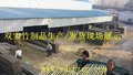 供应江西羊床，竹羊床厂家销量，羊床板价格，竹漏粪板，鸡鸭鹅竹板