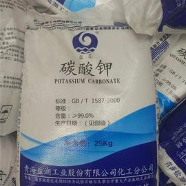 乐平供应碳酸钾 彩管级工业级 文通 振兴 盐花 高纯度 桓古赫