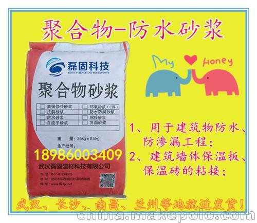 關(guān)于湖北干粉粘接砂漿介紹圖片