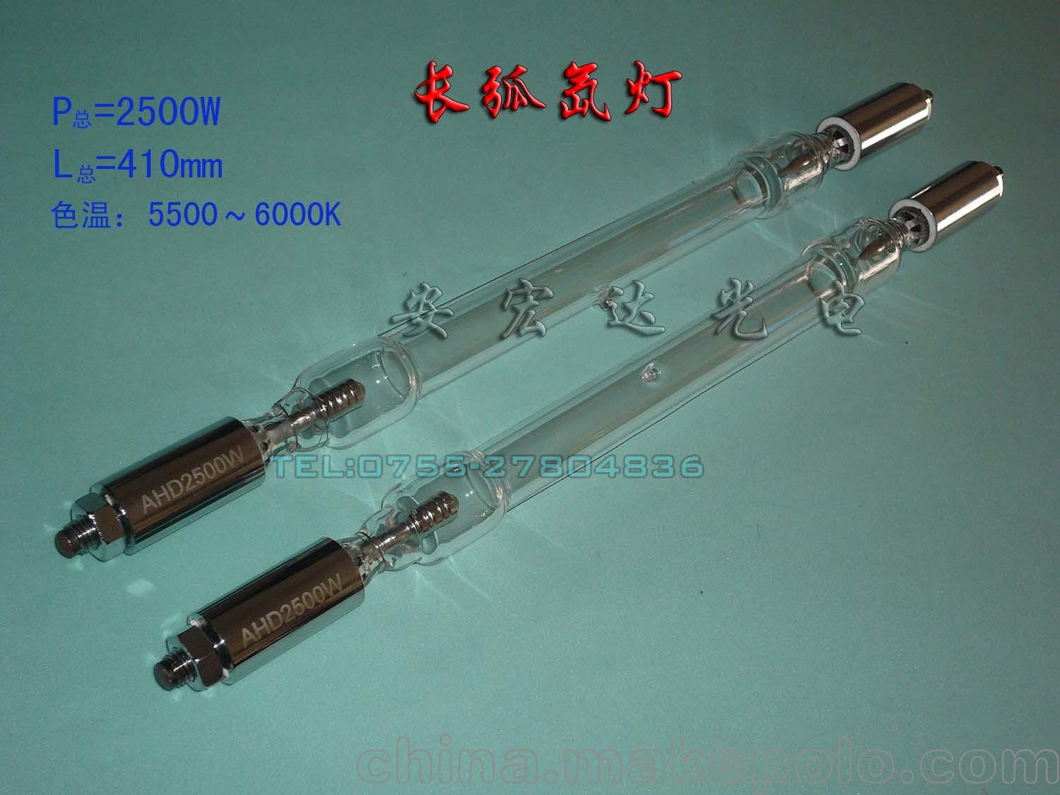 AHD2500W长弧氙灯---02