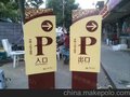 户外立式停车场指示牌制作地下车库立式发光导向牌订做