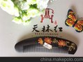 檀木梳子图片