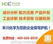造纸减水剂配方成分分析